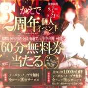 ヒメ日記 2025/09/07 14:25 投稿 島谷ゆう 桃色奥様(佐賀)