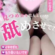 ヒメ日記 2025/09/16 17:55 投稿 島谷ゆう 桃色奥様(佐賀)