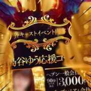 ヒメ日記 2025/09/18 18:25 投稿 島谷ゆう 桃色奥様(佐賀)