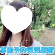 ヒメ日記 2025/09/18 23:45 投稿 島谷ゆう 桃色奥様(佐賀)