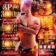 ヒメ日記 2025/09/23 22:54 投稿 島谷ゆう 桃色奥様(佐賀)