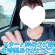 ヒメ日記 2025/09/24 16:45 投稿 島谷ゆう 桃色奥様(佐賀)