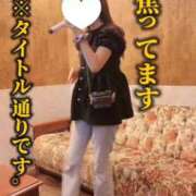 ヒメ日記 2025/09/29 20:57 投稿 島谷ゆう 桃色奥様(佐賀)