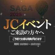 ヒメ日記 2025/10/11 17:35 投稿 島谷ゆう 桃色奥様(佐賀)