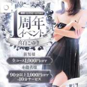 ヒメ日記 2025/11/05 21:15 投稿 島谷ゆう 桃色奥様(佐賀)