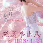 ヒメ日記 2025/11/08 07:15 投稿 島谷ゆう 桃色奥様(佐賀)