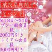 ヒメ日記 2025/11/09 21:55 投稿 島谷ゆう 桃色奥様(佐賀)