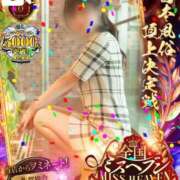 ヒメ日記 2025/11/12 13:35 投稿 島谷ゆう 桃色奥様(佐賀)