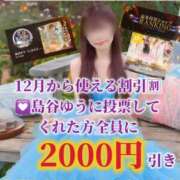 ヒメ日記 2025/11/12 15:45 投稿 島谷ゆう 桃色奥様(佐賀)