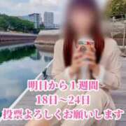 ヒメ日記 2025/11/17 14:07 投稿 島谷ゆう 桃色奥様(佐賀)