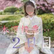 ヒメ日記 2025/11/19 20:05 投稿 島谷ゆう 桃色奥様(佐賀)