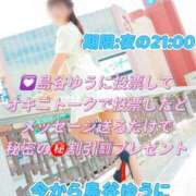 ヒメ日記 2025/11/20 11:45 投稿 島谷ゆう 桃色奥様(佐賀)