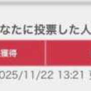 ヒメ日記 2025/11/22 17:08 投稿 島谷ゆう 桃色奥様(佐賀)