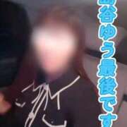 ヒメ日記 2025/11/24 18:55 投稿 島谷ゆう 桃色奥様(佐賀)