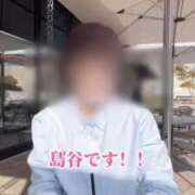 ヒメ日記 2025/12/02 11:15 投稿 島谷ゆう 桃色奥様(佐賀)