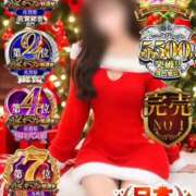 ヒメ日記 2025/12/20 12:35 投稿 島谷ゆう 桃色奥様(佐賀)