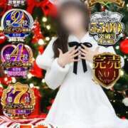 ヒメ日記 2025/12/24 07:15 投稿 島谷ゆう 桃色奥様(佐賀)