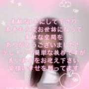 ヒメ日記 2025/12/27 00:45 投稿 島谷ゆう 桃色奥様(佐賀)