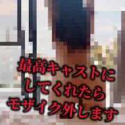 ヒメ日記 2026/01/08 17:35 投稿 島谷ゆう 桃色奥様(佐賀)