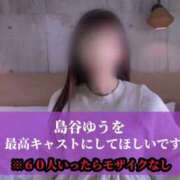 ヒメ日記 2026/01/13 19:45 投稿 島谷ゆう 桃色奥様(佐賀)