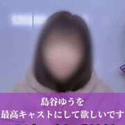 ヒメ日記 2026/01/14 18:05 投稿 島谷ゆう 桃色奥様(佐賀)