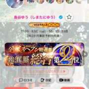 ヒメ日記 2026/01/17 10:23 投稿 島谷ゆう 桃色奥様(佐賀)