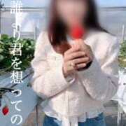 ヒメ日記 2026/02/02 15:25 投稿 島谷ゆう 桃色奥様(佐賀)