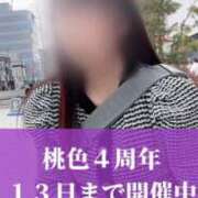 ヒメ日記 2026/02/05 15:15 投稿 島谷ゆう 桃色奥様(佐賀)