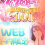 ヒメ日記 2026/03/07 14:15 投稿 島谷ゆう 桃色奥様(佐賀)