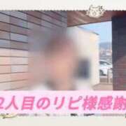 ヒメ日記 2026/03/09 16:47 投稿 島谷ゆう 桃色奥様(佐賀)