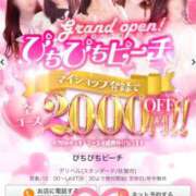 ヒメ日記 2026/03/14 12:25 投稿 島谷ゆう 桃色奥様(佐賀)