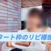 ヒメ日記 2026/03/27 15:20 投稿 島谷ゆう 桃色奥様(佐賀)