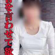 ヒメ日記 2026/03/28 12:45 投稿 島谷ゆう 桃色奥様(佐賀)