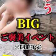 ヒメ日記 2026/03/30 17:58 投稿 島谷ゆう 桃色奥様(佐賀)
