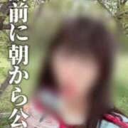 ヒメ日記 2026/04/12 16:05 投稿 島谷ゆう 桃色奥様(佐賀)