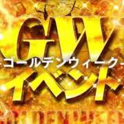 ヒメ日記 2026/05/05 13:22 投稿 島谷ゆう 桃色奥様(佐賀)