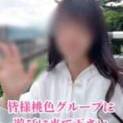 ヒメ日記 2026/05/22 12:36 投稿 島谷ゆう 桃色奥様(佐賀)