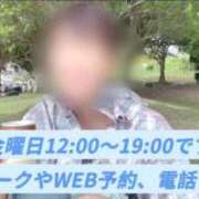 ヒメ日記 2026/06/03 16:35 投稿 島谷ゆう 桃色奥様(佐賀)