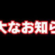 ヒメ日記 2026/06/20 10:15 投稿 島谷ゆう 桃色奥様(佐賀)