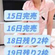 ヒメ日記 2026/08/11 23:05 投稿 島谷ゆう 桃色奥様(佐賀)