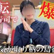 ヒメ日記 2026/09/04 19:35 投稿 島谷ゆう 桃色奥様(佐賀)