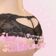 ヒメ日記 2025/04/23 10:45 投稿 玲良(れいら) 姫路性感人妻エステ　アロマージュ