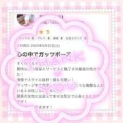 ヒメ日記 2025/06/04 11:11 投稿 玲良(れいら) 姫路性感人妻エステ　アロマージュ