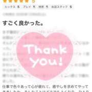 ヒメ日記 2025/12/18 14:41 投稿 玲良(れいら) 姫路性感人妻エステ　アロマージュ