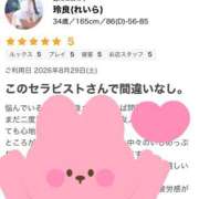 ヒメ日記 2026/09/14 14:02 投稿 玲良(れいら) メンエスじゃ物足りない方の専門店！Deep
