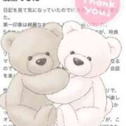 玲良(れいら) かけたらごめん🥺💕 メンエスじゃ物足りない方の専門店！Deep