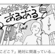 ヒメ日記 2026/06/13 14:57 投稿 さつき 完熟ばなな川崎