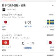 ヒメ日記 2026/06/24 10:50 投稿 さつき 完熟ばなな川崎