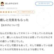 ヒメ日記 2025/05/20 04:20 投稿 いのり S級鑑定団