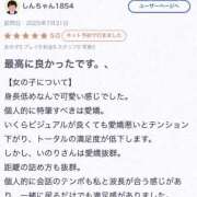 ヒメ日記 2025/10/21 00:00 投稿 いのり S級鑑定団